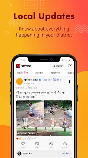 Screenshot From Our Circle: Indian App for Local U Review
