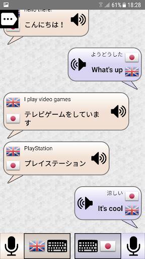 Screenshot From Our Conversation Translator Review
