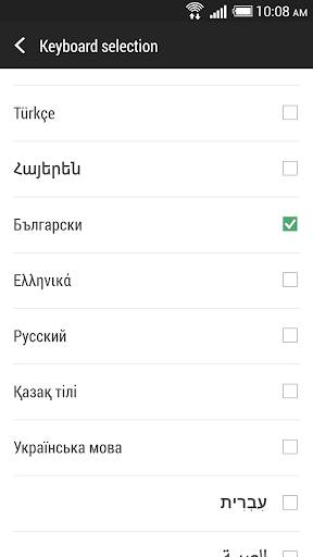 Screenshot From Our HTC Sense Input-BG Review