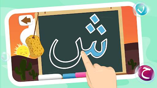 Screenshot From Our Learn to Write Arabic Alphabet Review