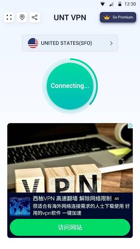 Screenshot From Our VPN - Proxy Master Review