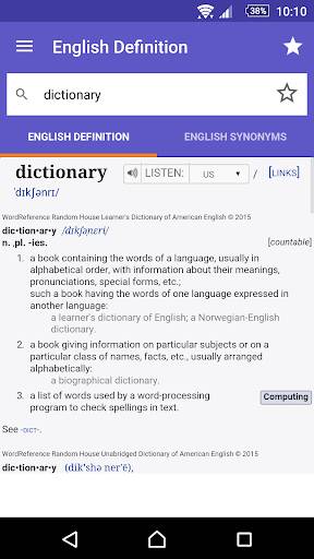 Screenshot From Our WordReference.com dictionaries Review