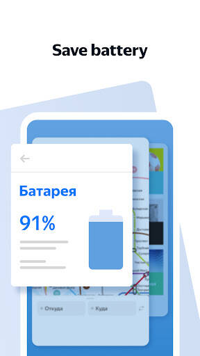 Screenshot From Our Yandex Browser Lite Review
